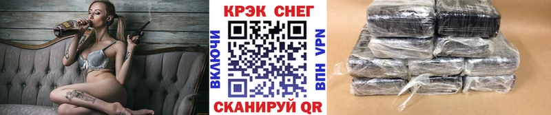 Купить NBOMe  Мефедрон  ГАШ  Бошки Шишки  АМФЕТАМИН  Шацк