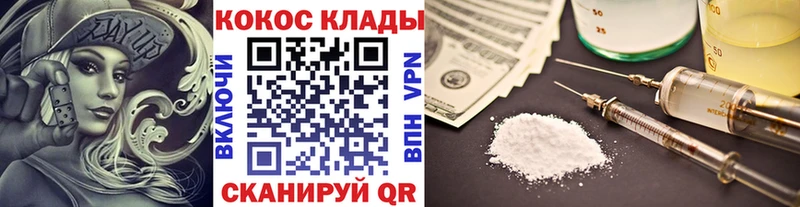 COCAIN Боливия Купить Шацк