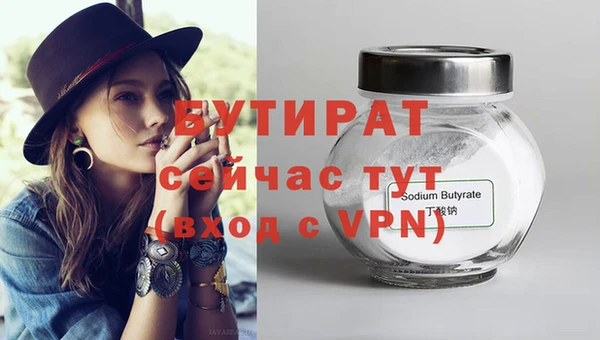 ECSTASY Гусь-Хрустальный