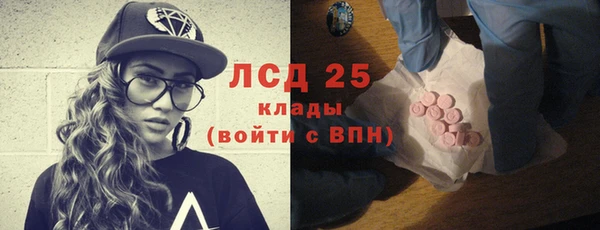 дистиллят марихуана Горнозаводск