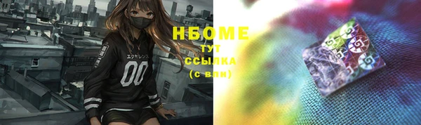 экстази Ступино