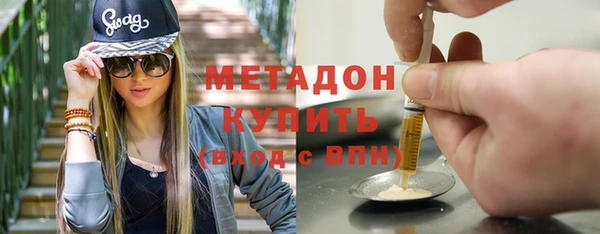хмурый Струнино
