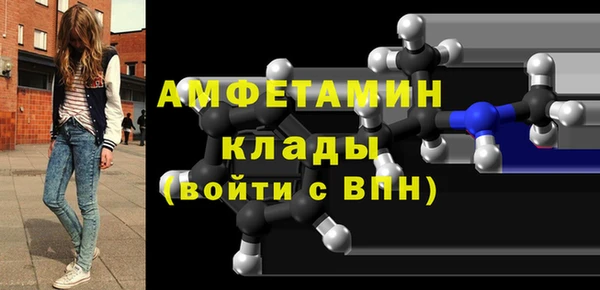 ALPHA PVP Гусев
