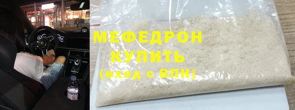ALPHA PVP Гусев