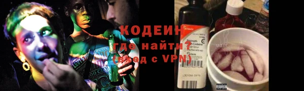первитин Гусиноозёрск