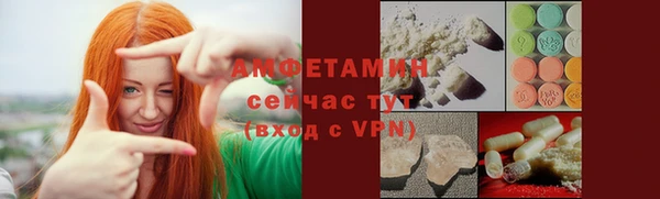 первитин Гусиноозёрск