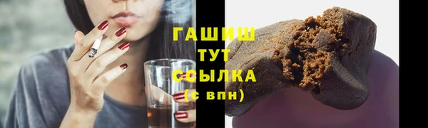 дистиллят марихуана Горнозаводск