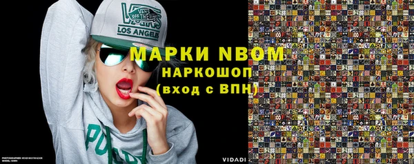 марки lsd Горняк