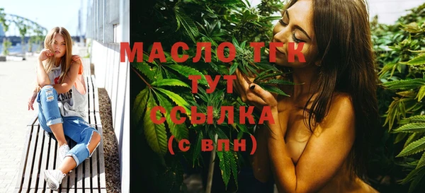 экстази Ступино