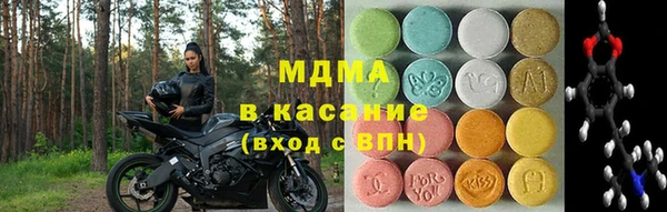 первитин Гусиноозёрск