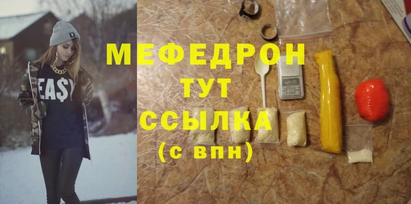 первитин Гусиноозёрск