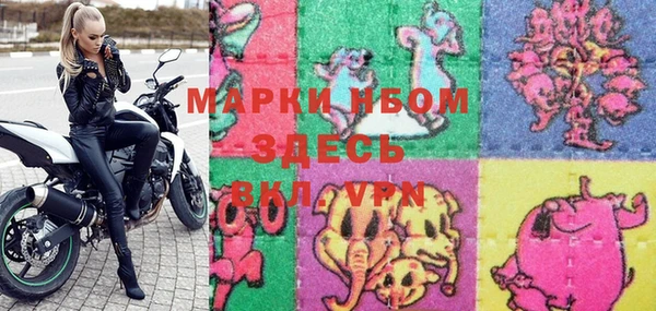 первитин Гусиноозёрск