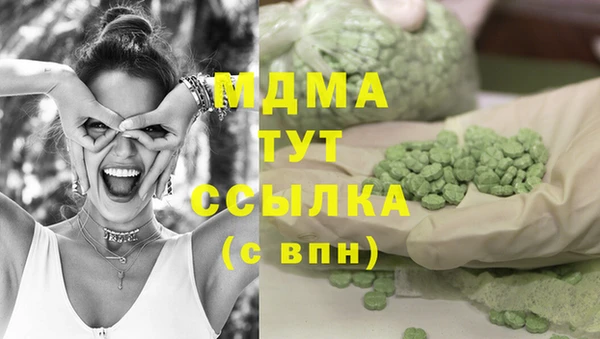 каннабис Строитель