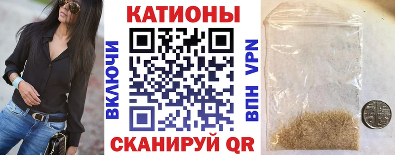 Купить Шацк Мефедрон 4 MMC