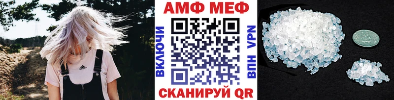 МЕТАМФЕТАМИН Декстрометамфетамин 99.9%  Купить  Шацк 