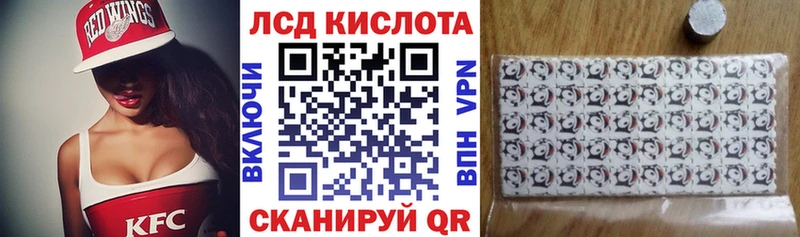 Купить  Шацк  Наркотические марки 1,8мг 