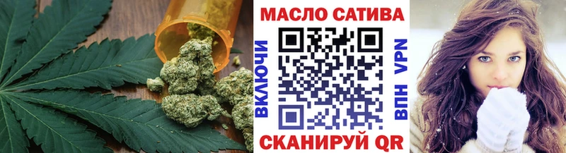 Дистиллят ТГК гашишное масло Купить где Шацк
